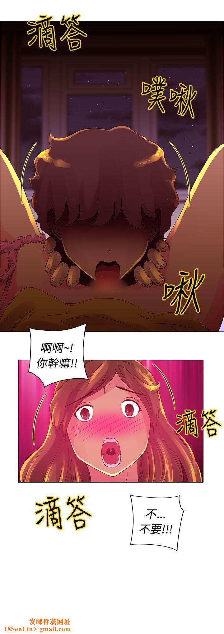 Commission第4话