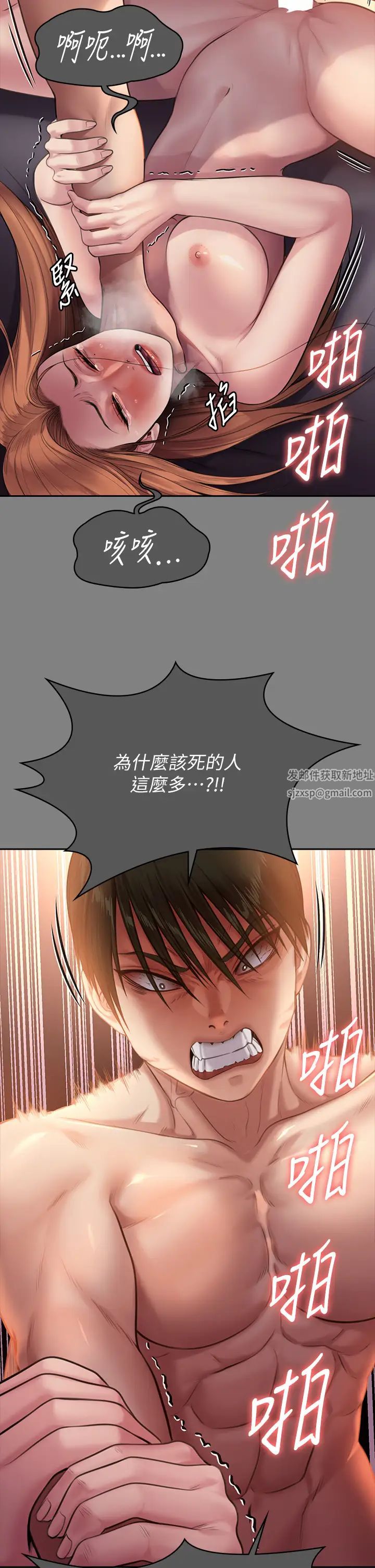 傀儡第309话-我被刘达浩绑架瞭!!