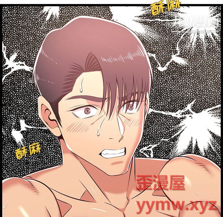 蚂蚁地狱第20话