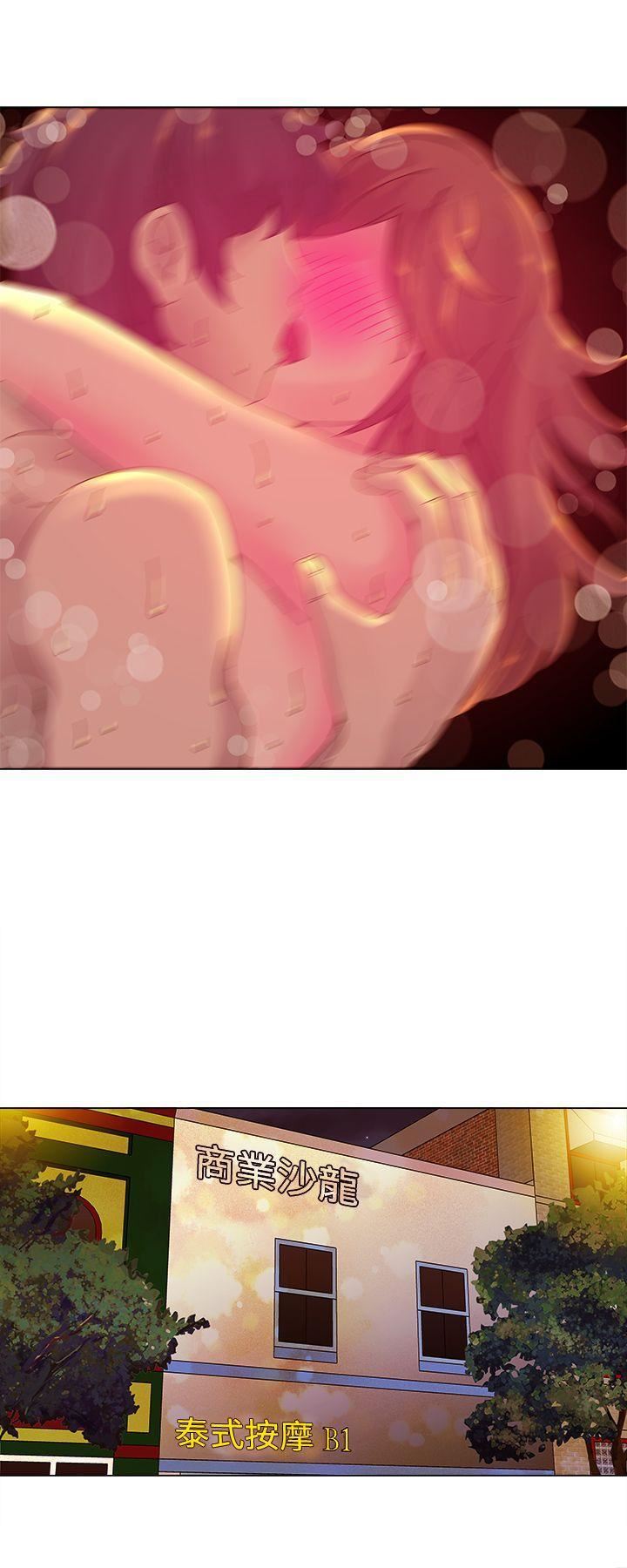 Commission第5话