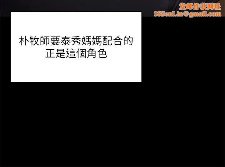 傀儡第309话-我被刘达浩绑架瞭!!