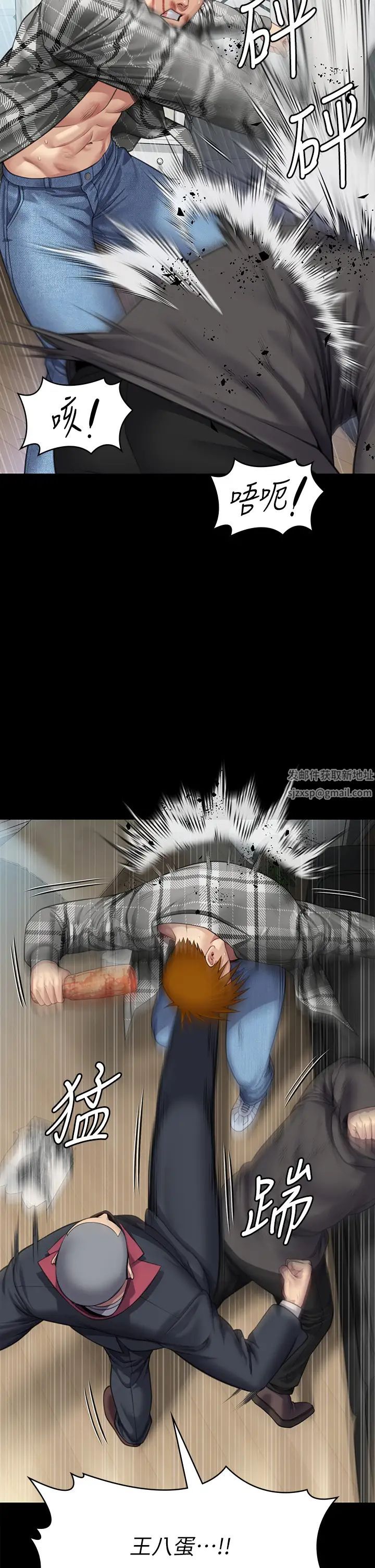 傀儡第309话-我被刘达浩绑架瞭!!