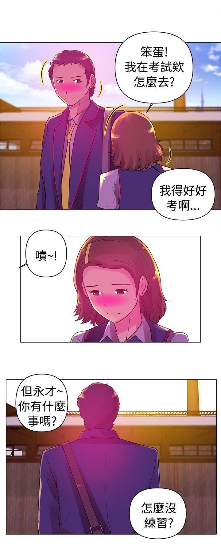 Commission第6话