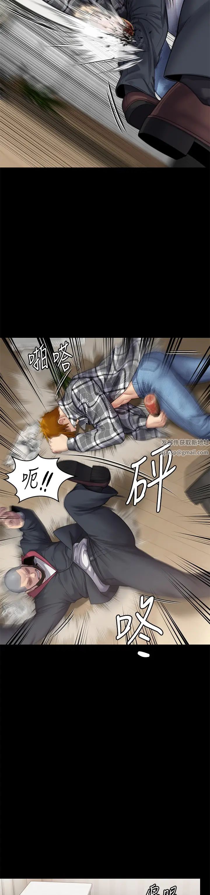 傀儡第309话-我被刘达浩绑架瞭!!