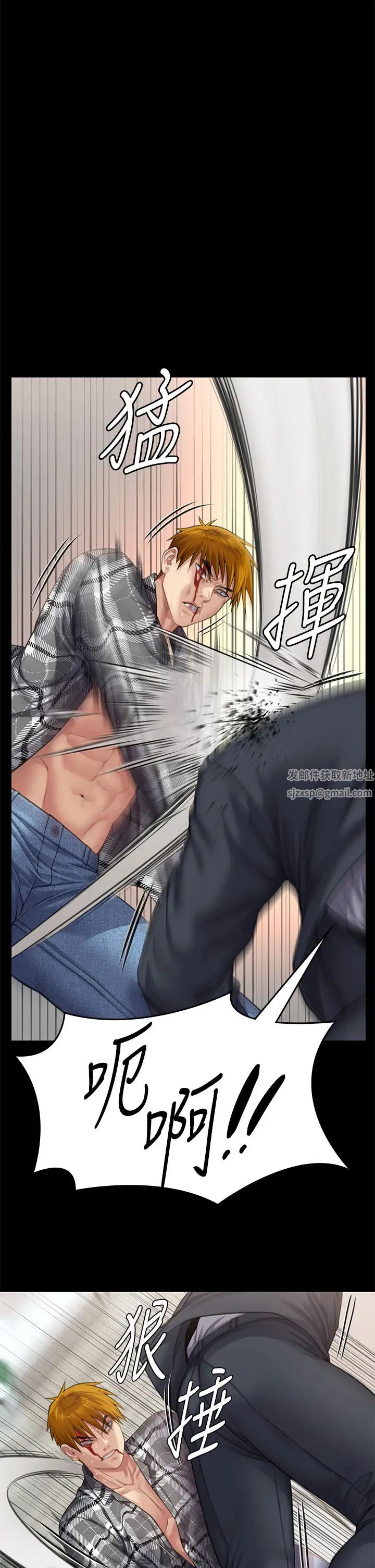 傀儡第309话-我被刘达浩绑架瞭!!