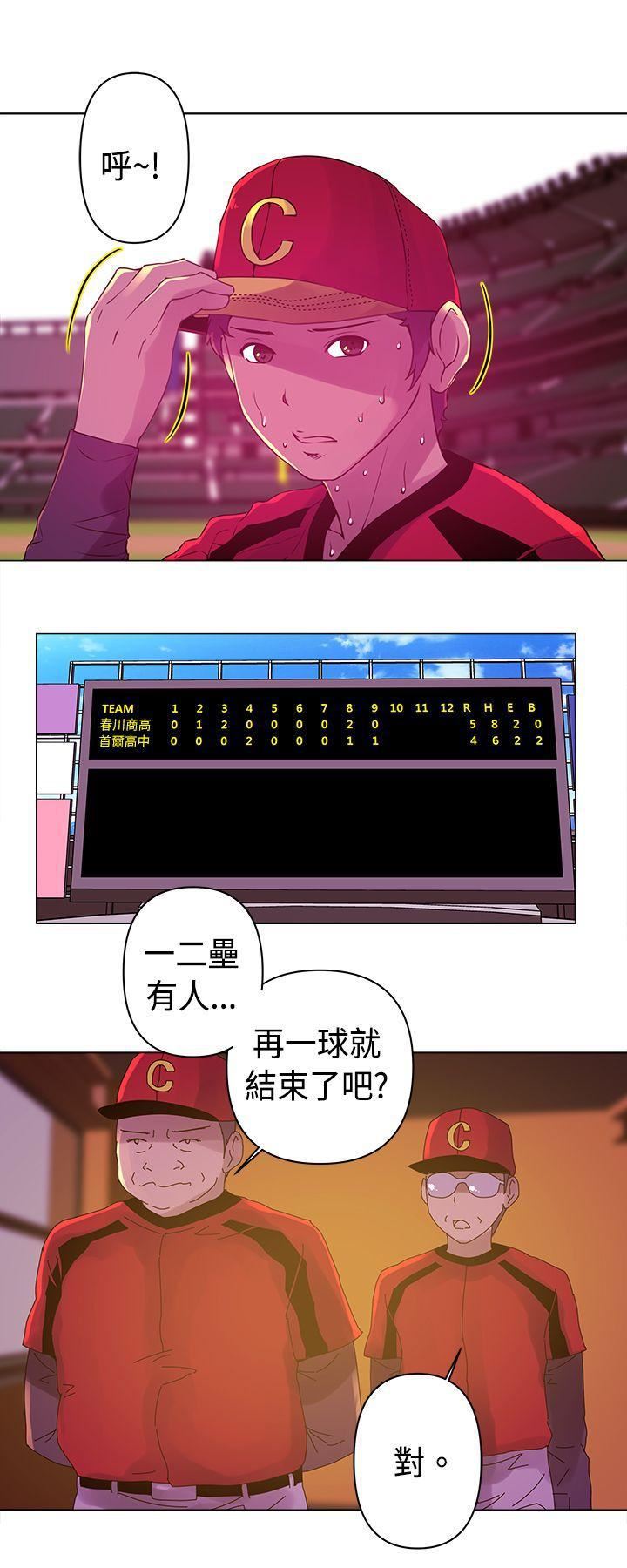 Commission第6话