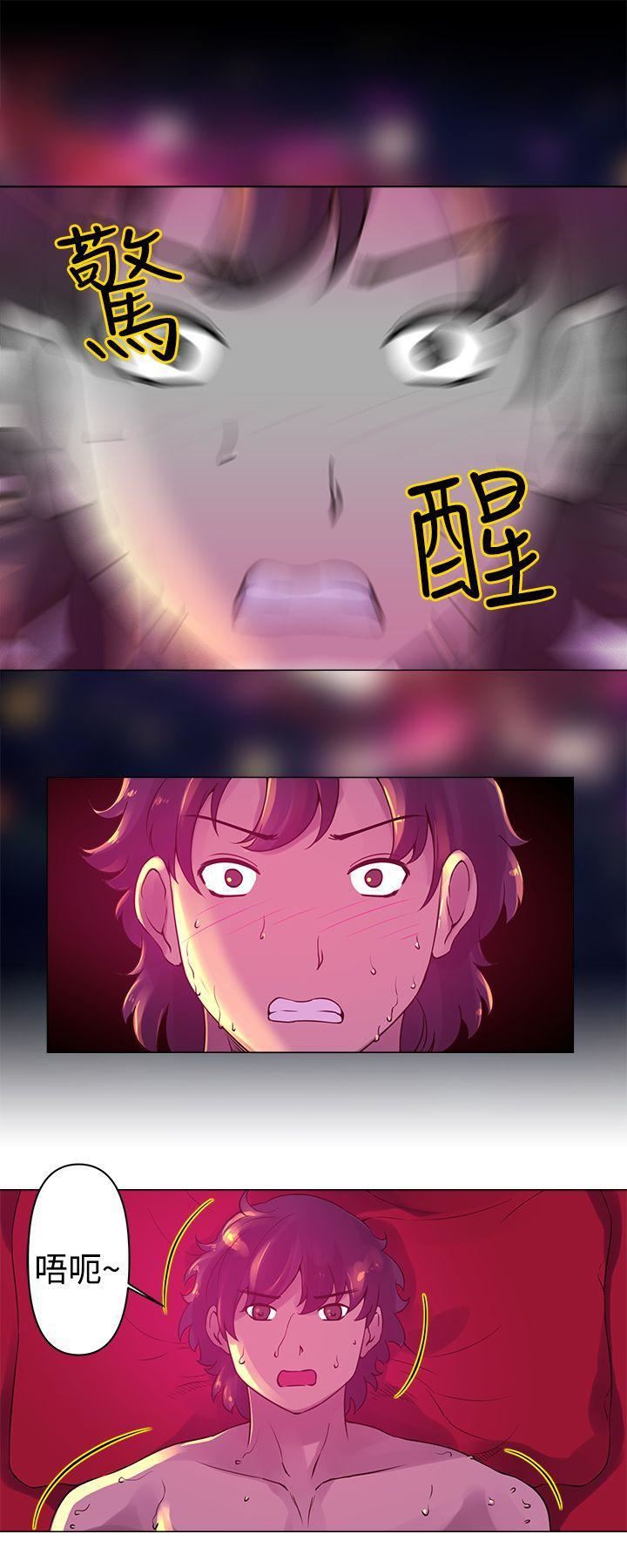 Commission第7话