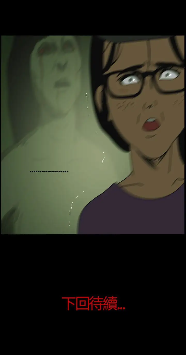 恐怖秀第2话血之疗养院2