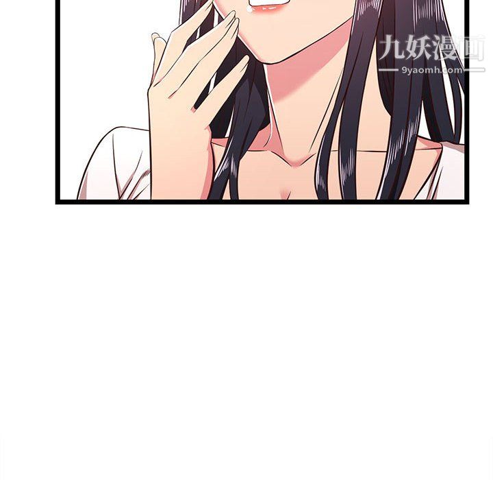 蚂蚁地狱第20话