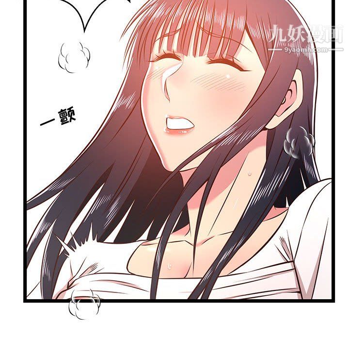 蚂蚁地狱第20话