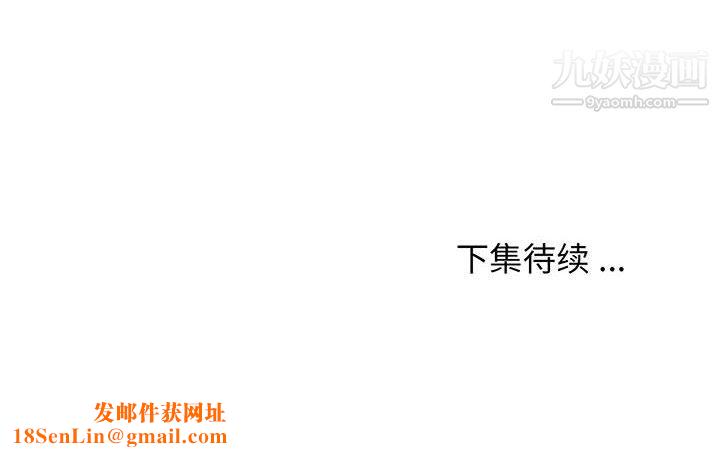 蚂蚁地狱第20话