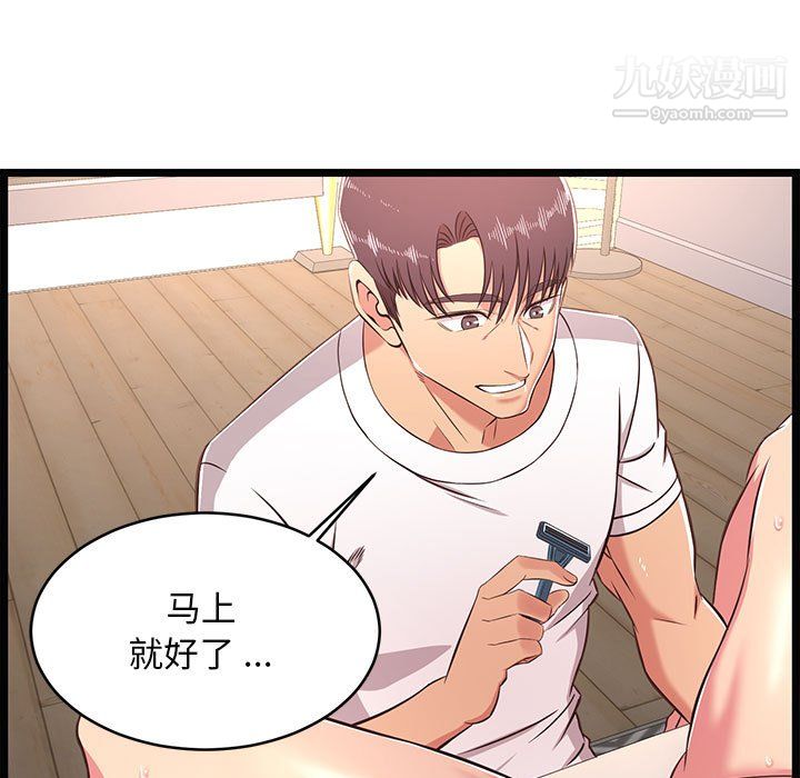 蚂蚁地狱第21话