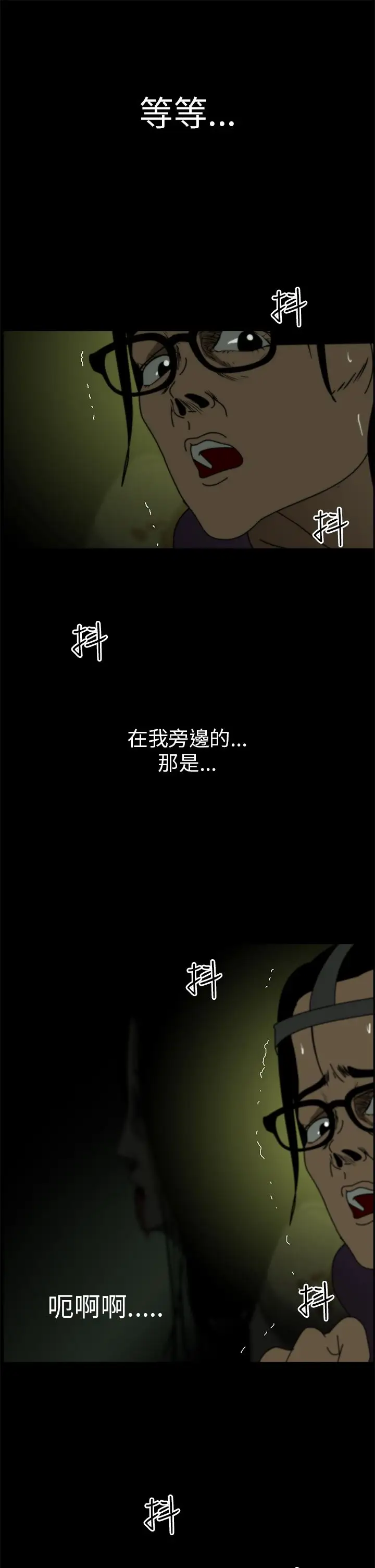 恐怖秀第4话血之疗养院4