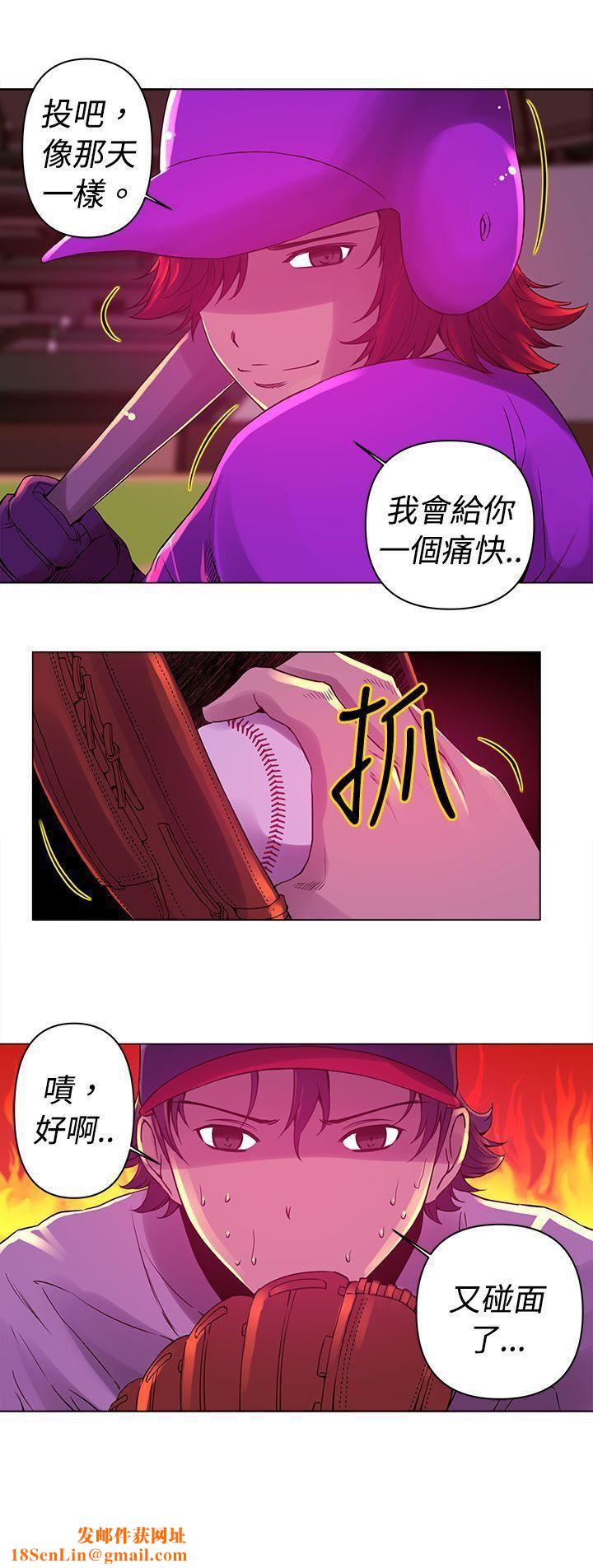 Commission第8话