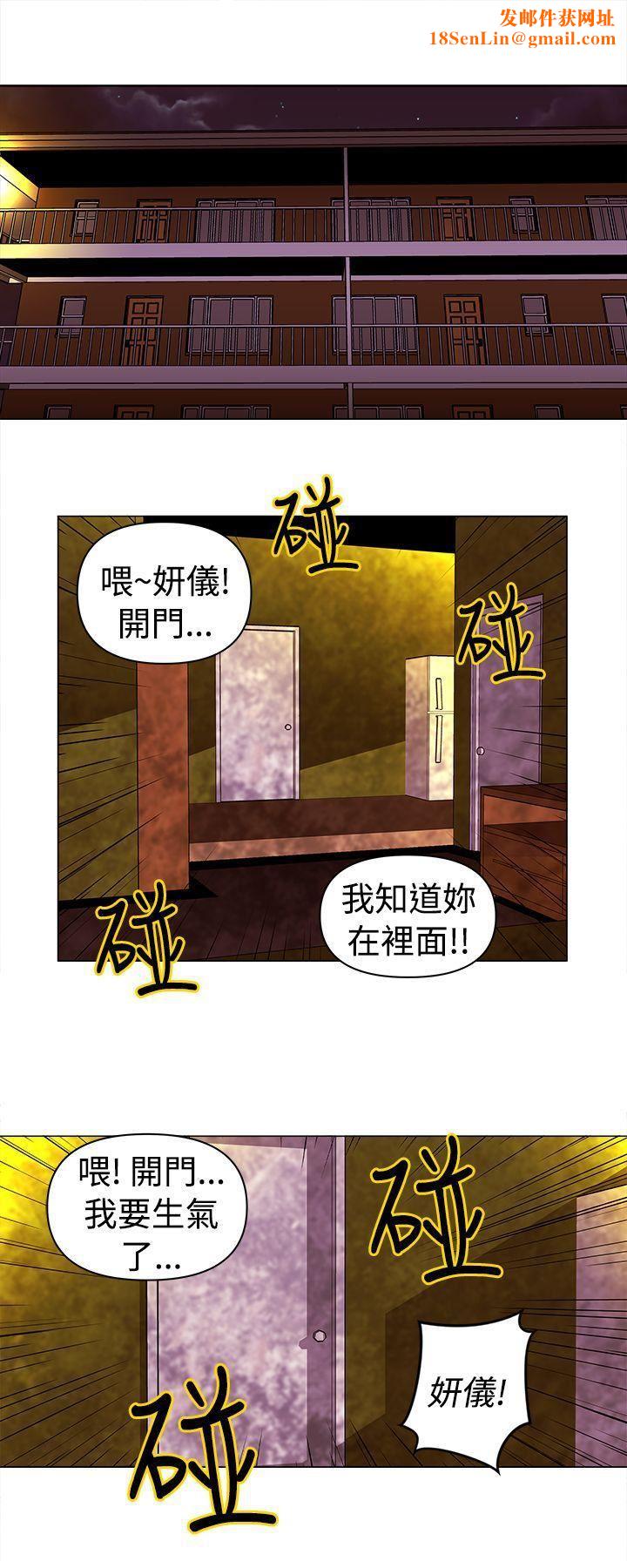 Commission第9话