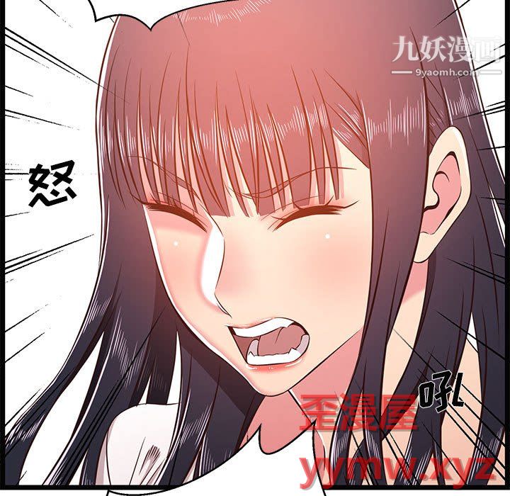 蚂蚁地狱第21话