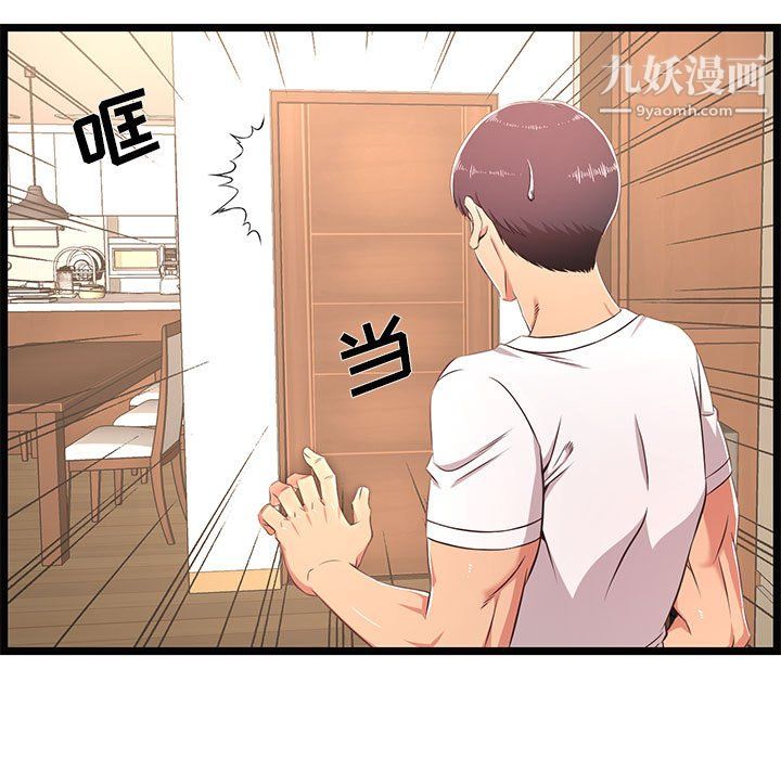 蚂蚁地狱第21话