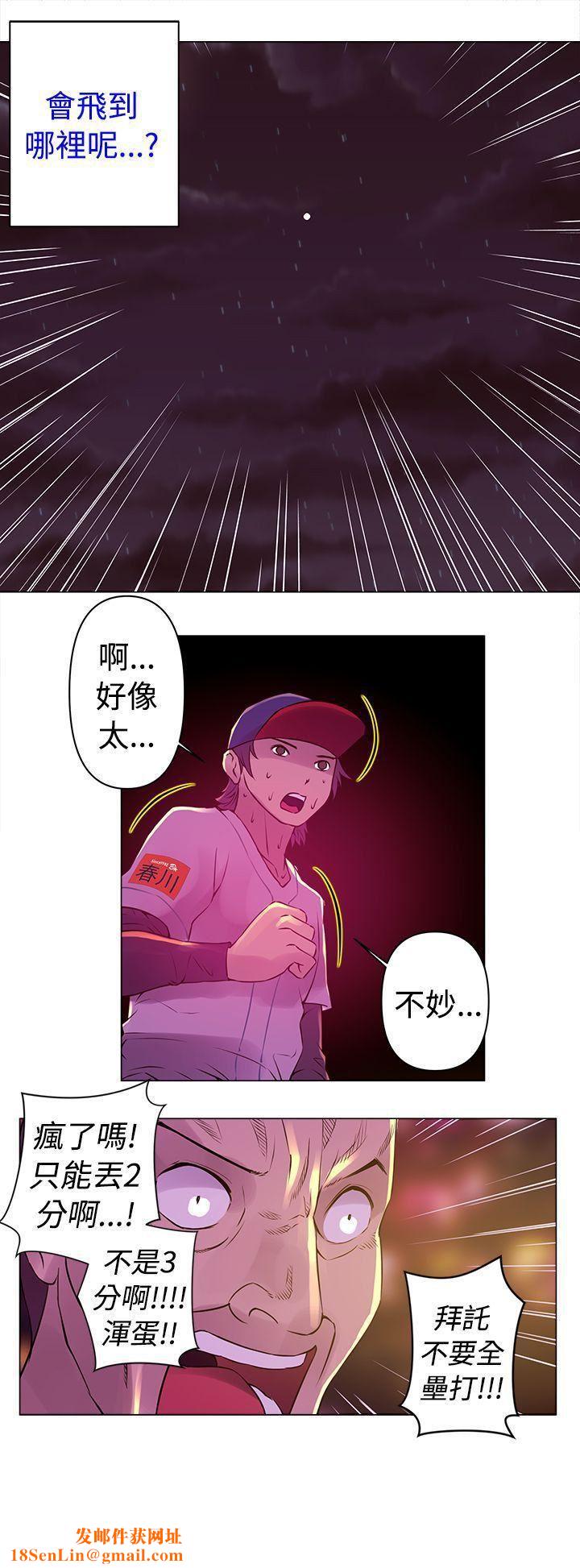 Commission第9话