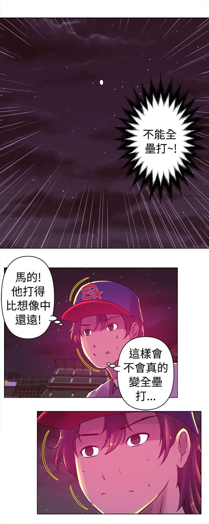 Commission第10话