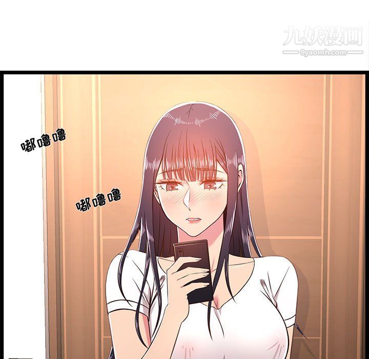 蚂蚁地狱第21话