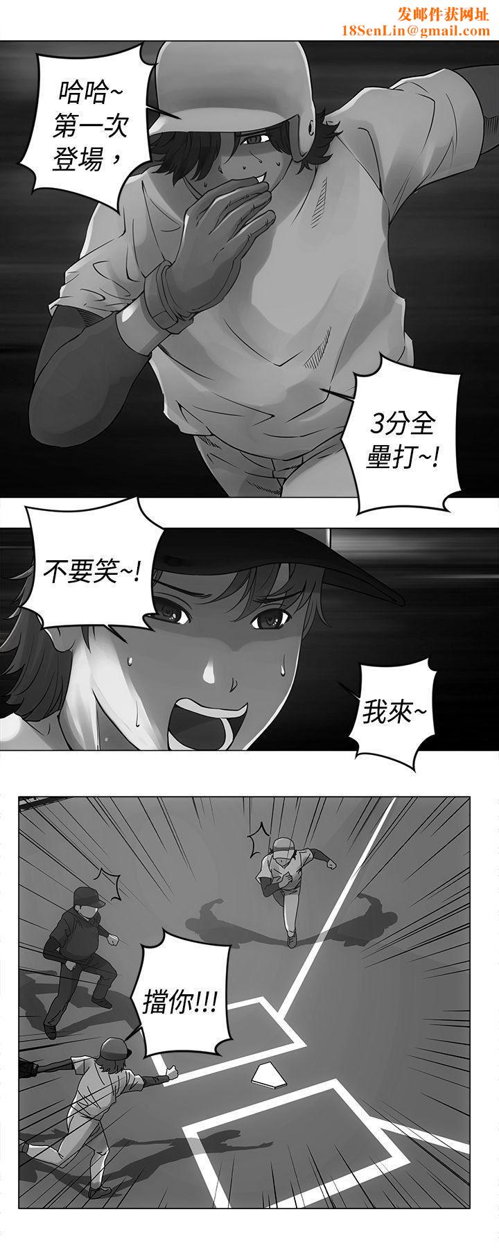 Commission第11话