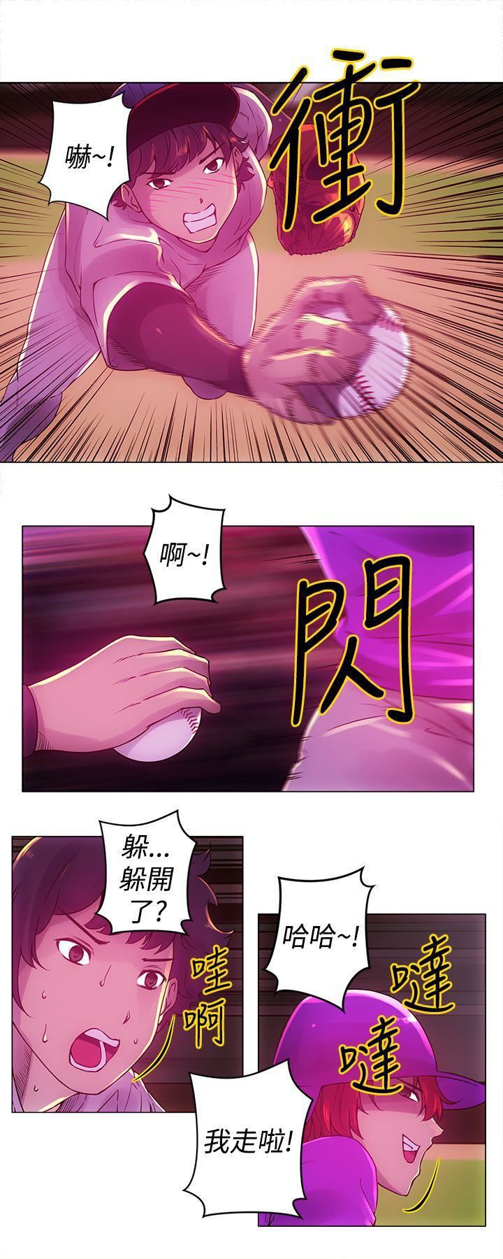 Commission第11话