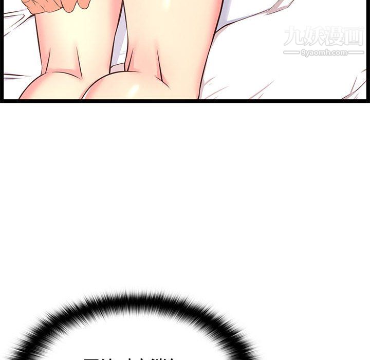 蚂蚁地狱第21话