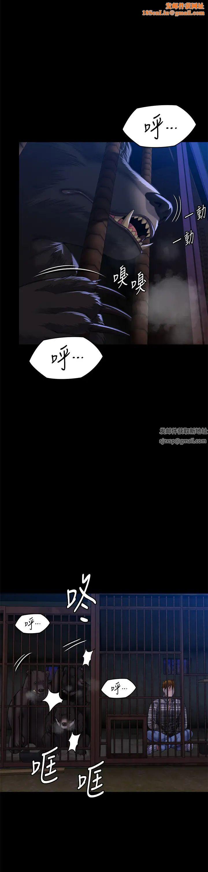 傀儡第311话-这是给达莉最好的惩罚