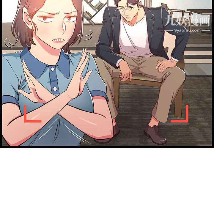 蚂蚁地狱第21话