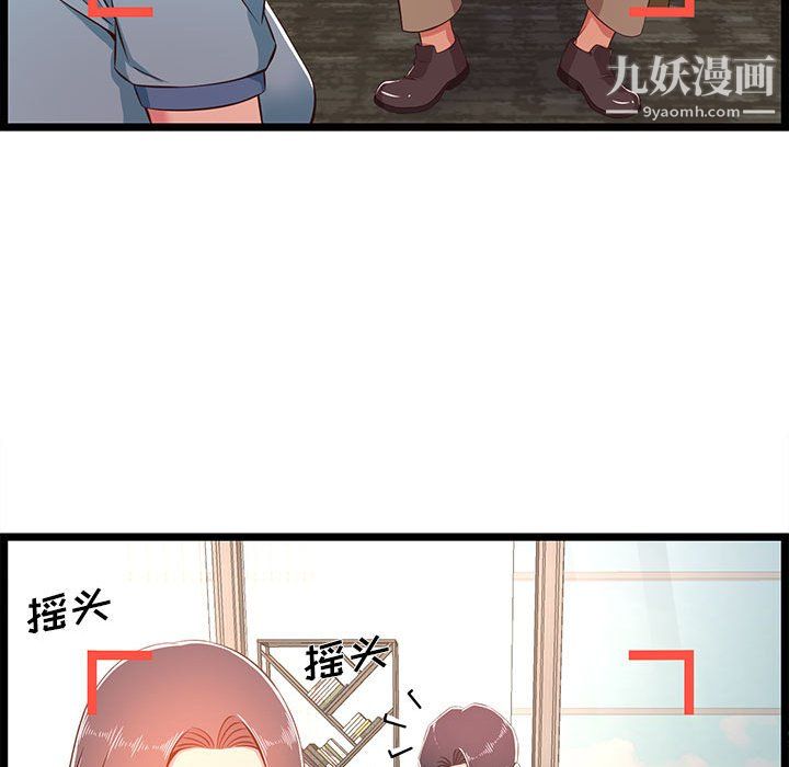 蚂蚁地狱第21话