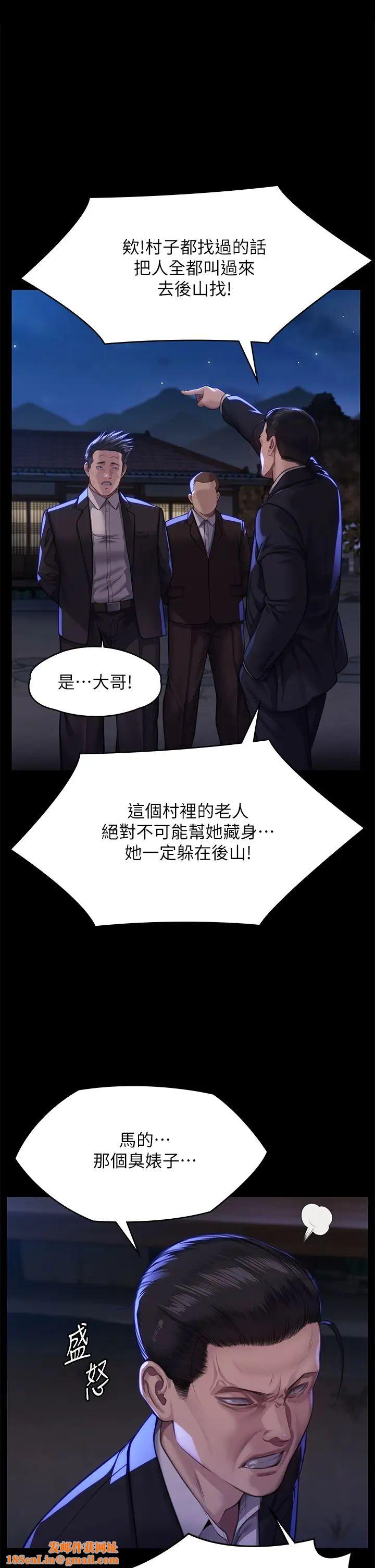 傀儡第311话-这是给达莉最好的惩罚