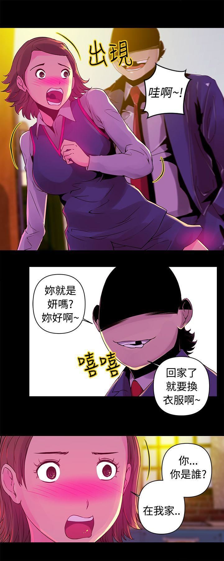 Commission第13话
