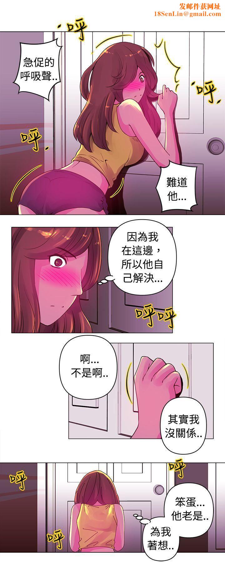 Commission第13话