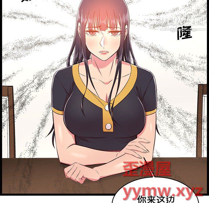 蚂蚁地狱第21话