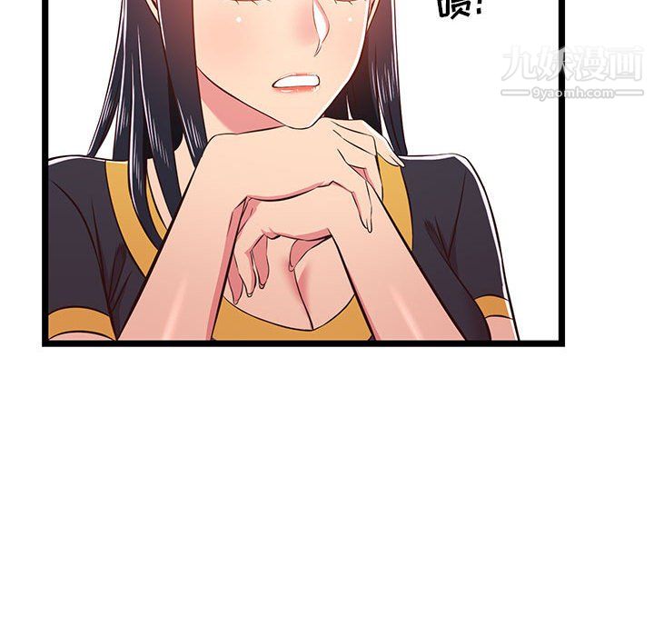 蚂蚁地狱第21话