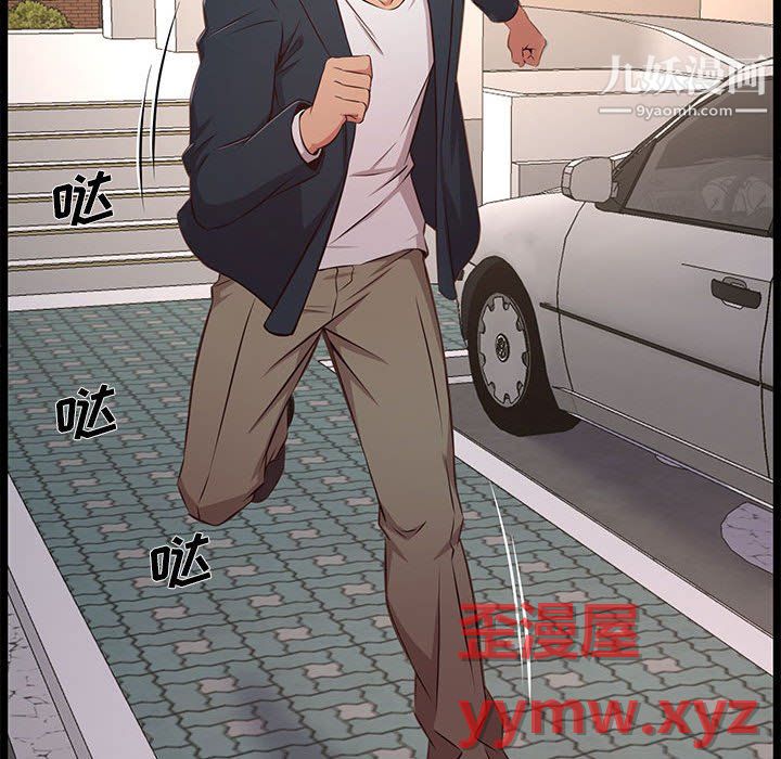 蚂蚁地狱第21话