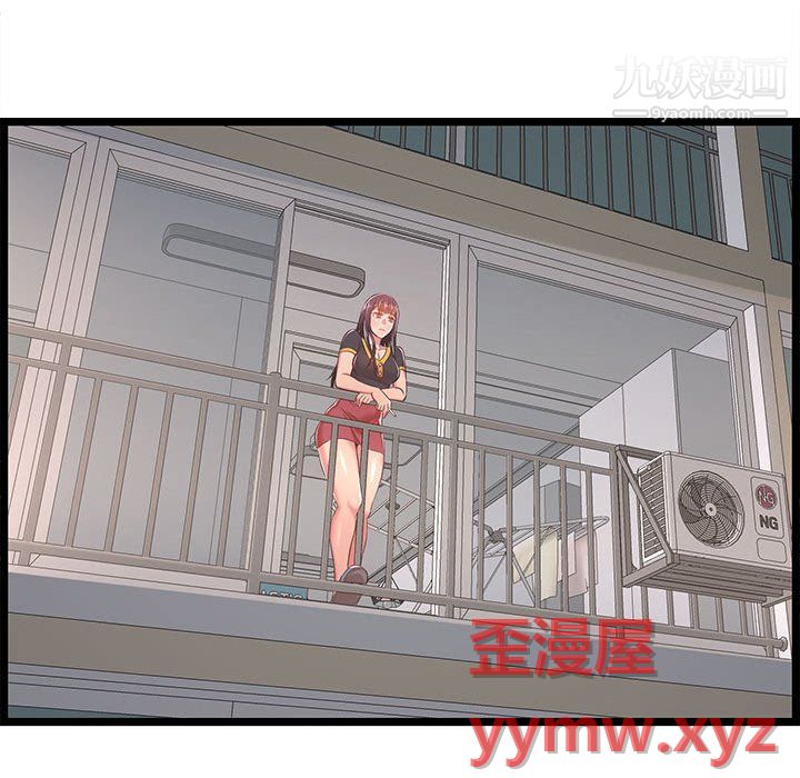 蚂蚁地狱第21话