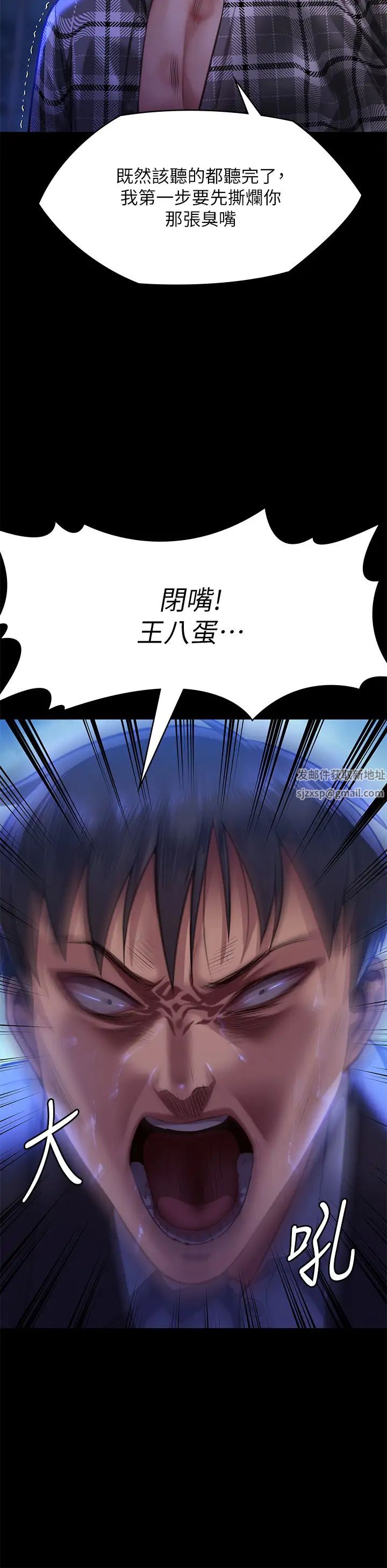 傀儡第312话-我送你去见你哥和你爸!