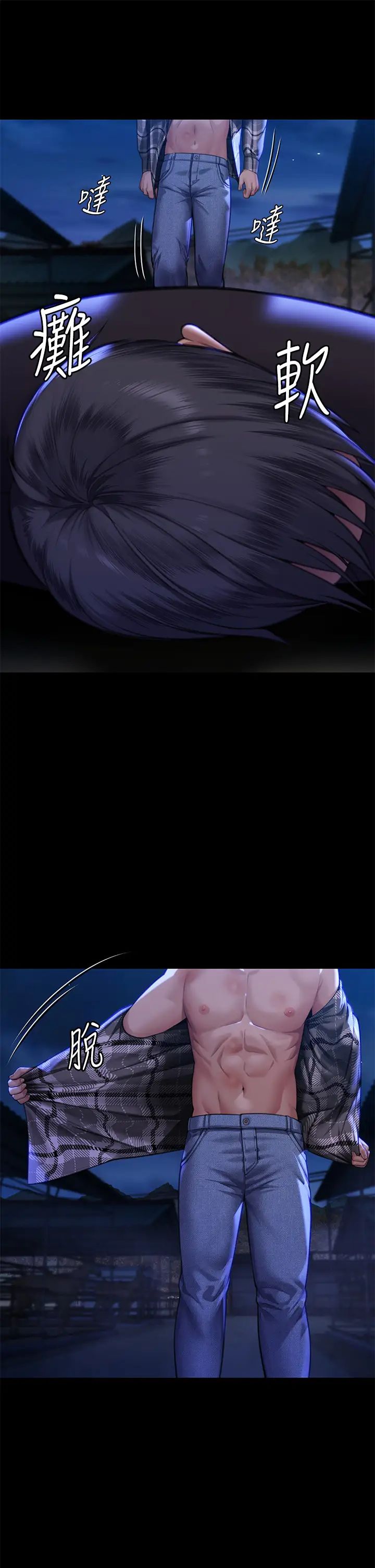 傀儡第312话-我送你去见你哥和你爸!