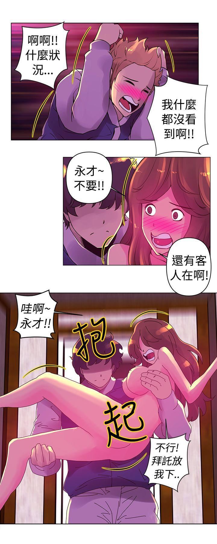 Commission第15话