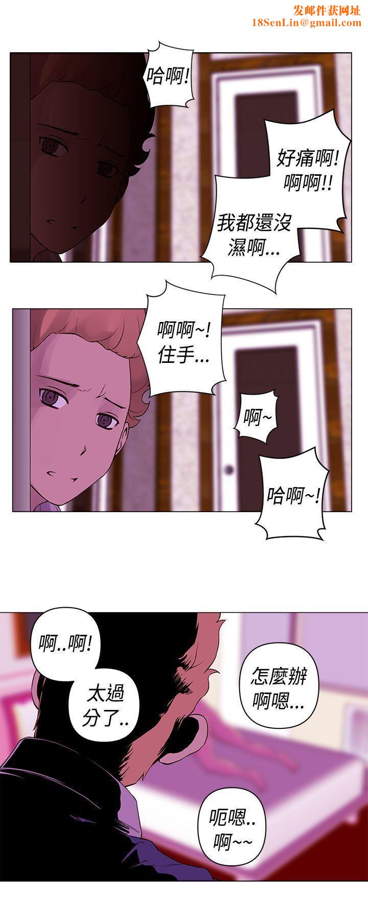 Commission第15话