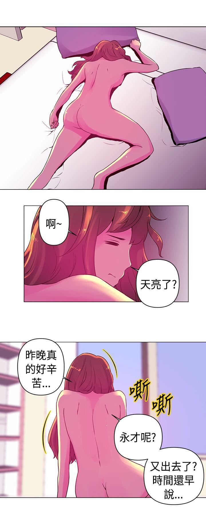 Commission第15话