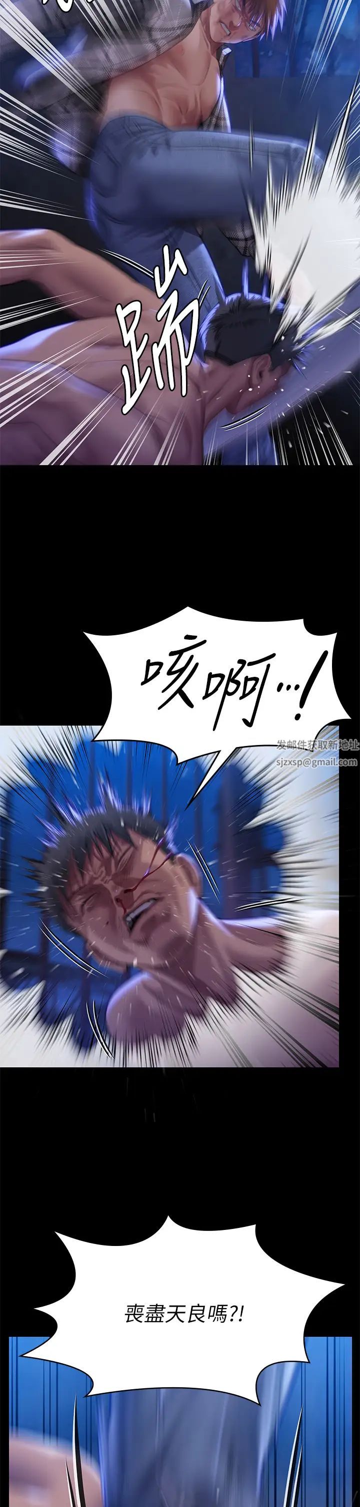 傀儡第312话-我送你去见你哥和你爸!