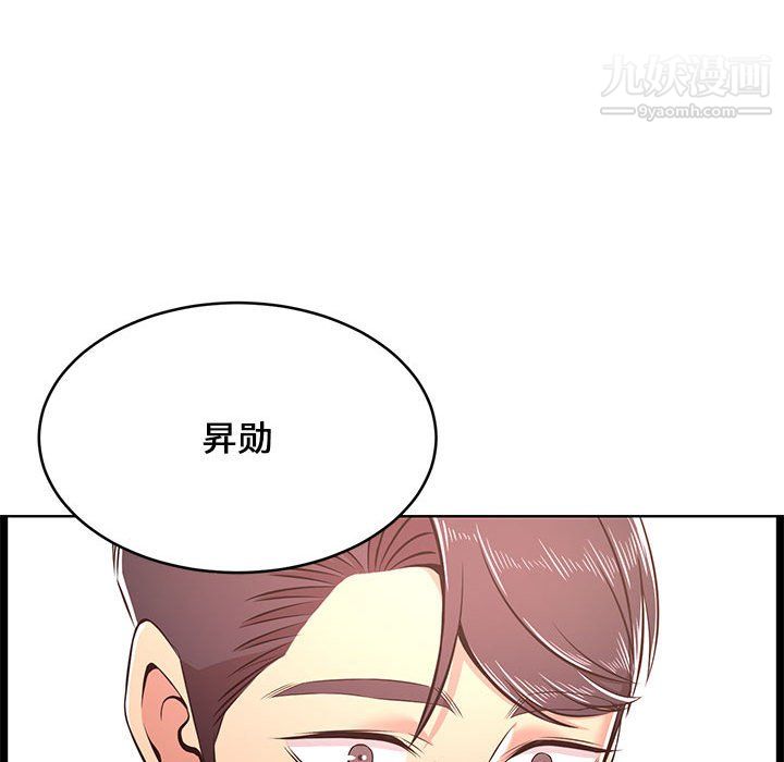 蚂蚁地狱第22话