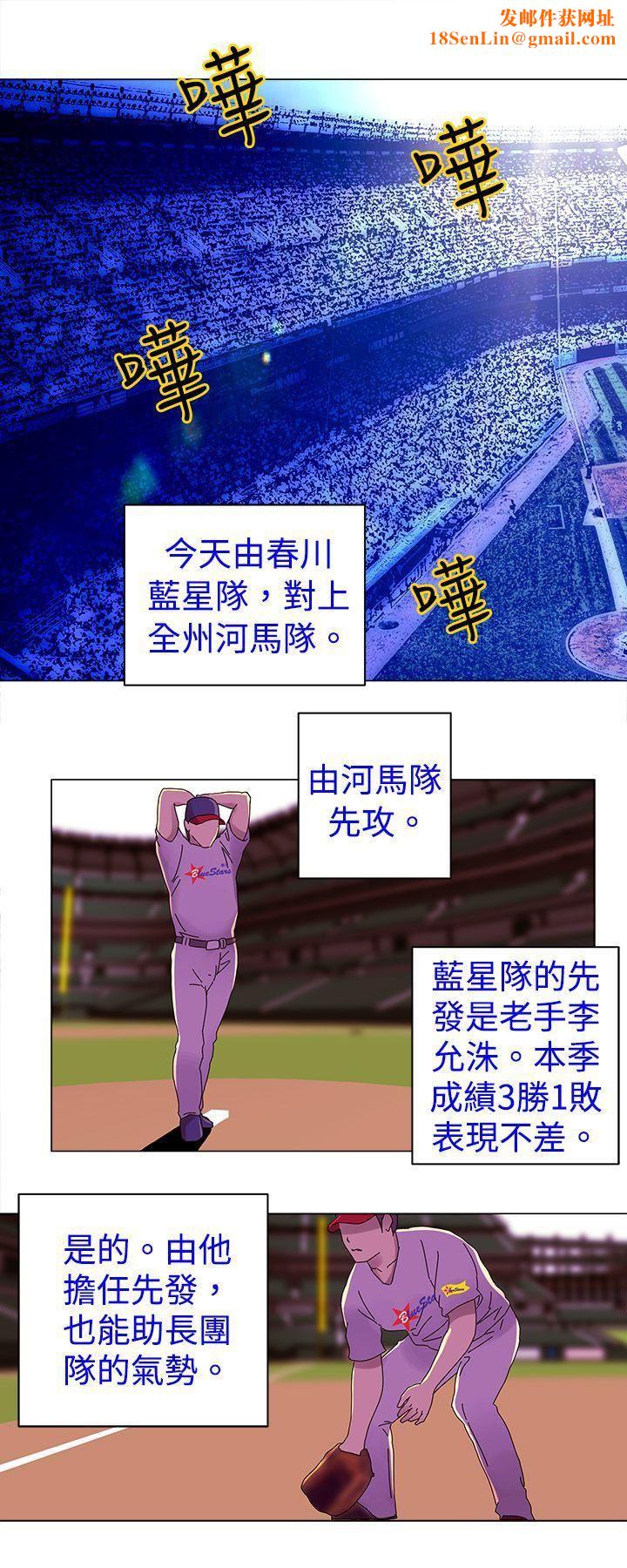 Commission第16话