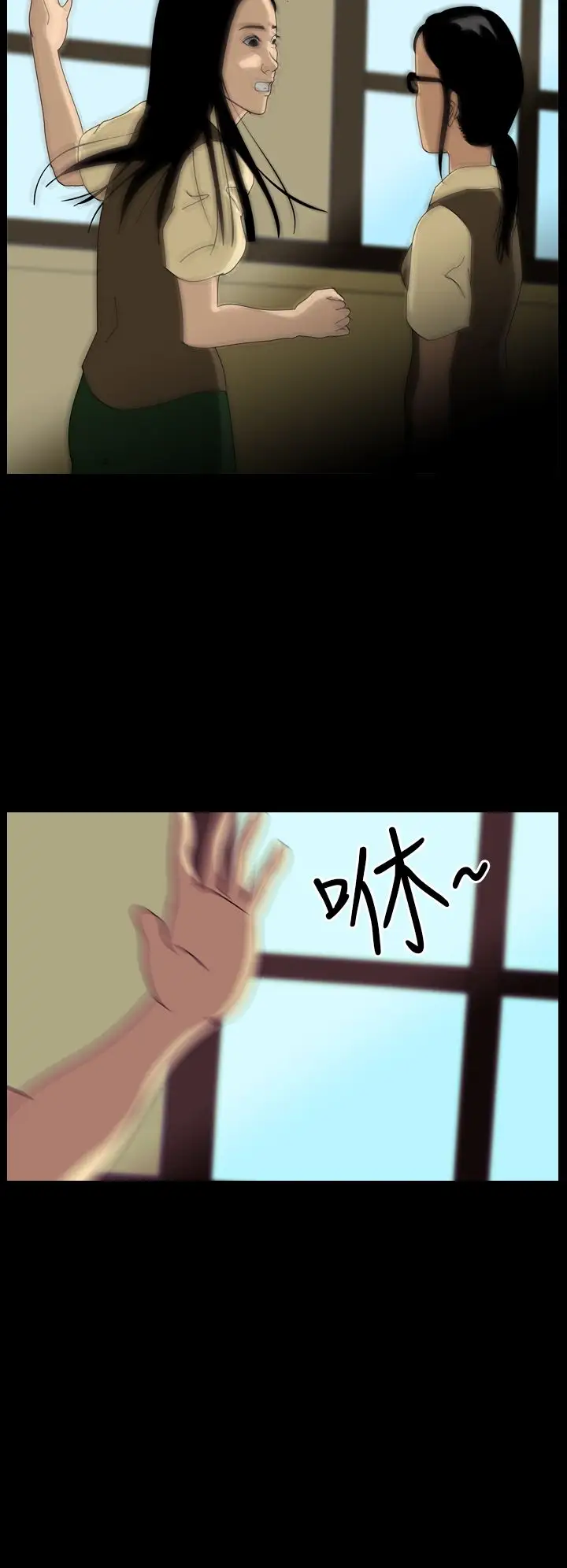 恐怖秀第9话血之疗养院9