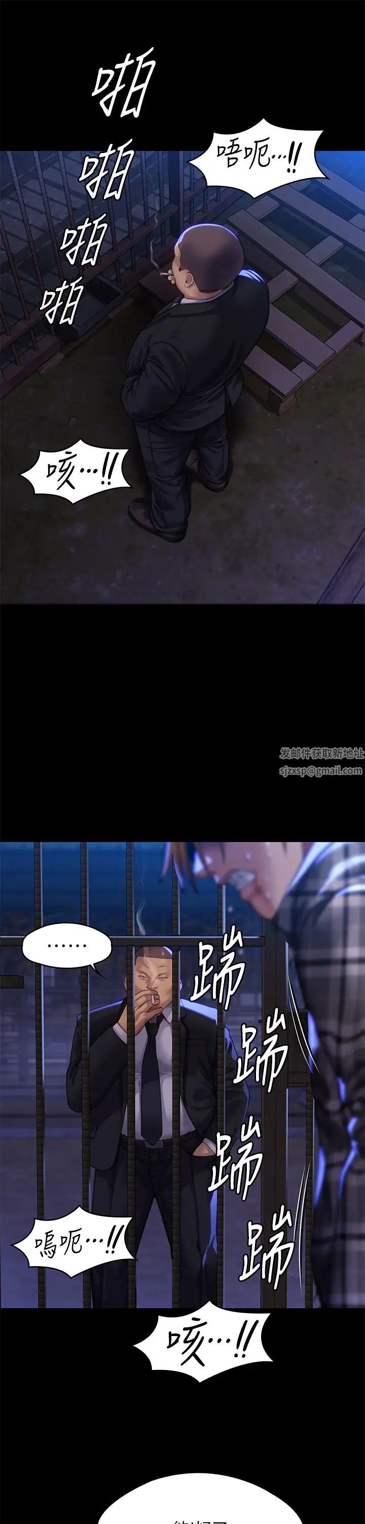 傀儡第312话-我送你去见你哥和你爸!