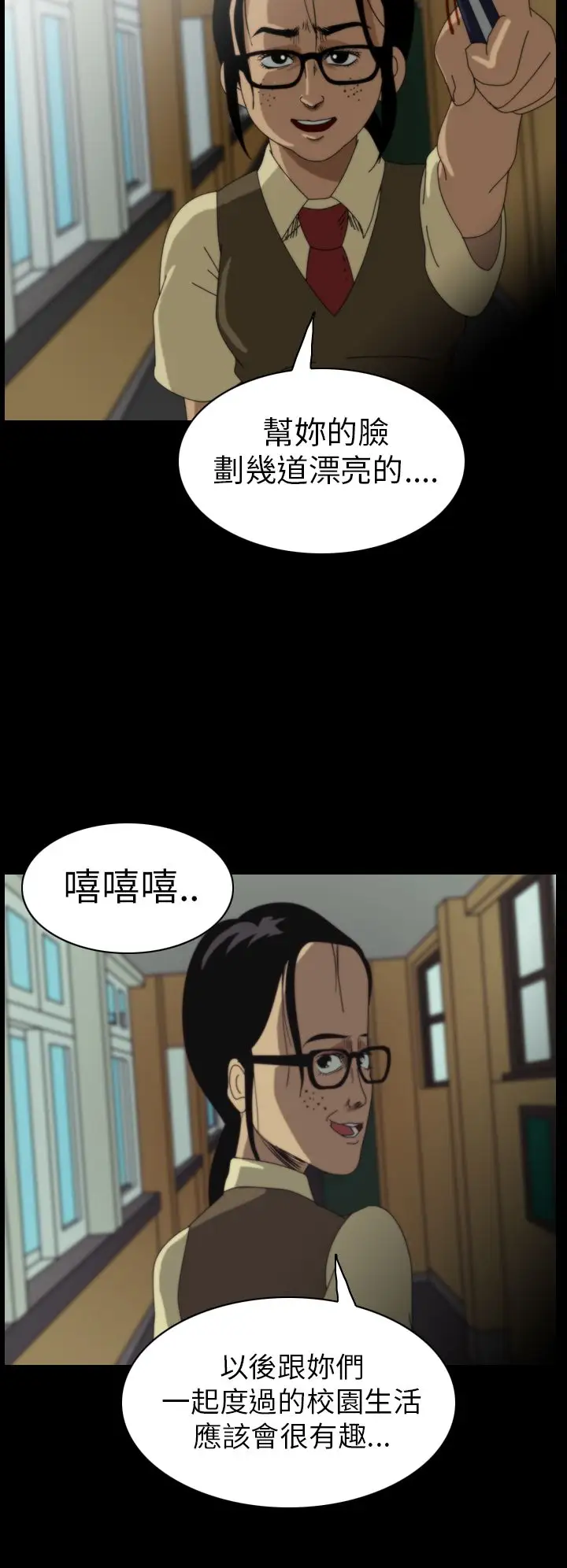 恐怖秀第9话血之疗养院9