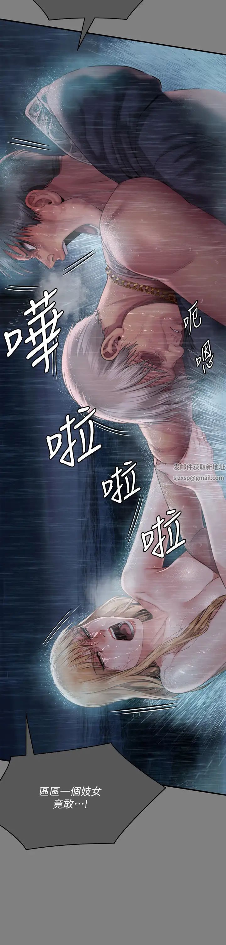 傀儡第312话-我送你去见你哥和你爸!