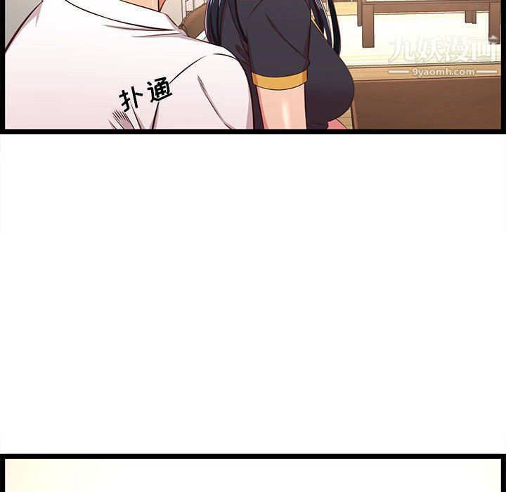 蚂蚁地狱第22话